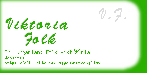 viktoria folk business card